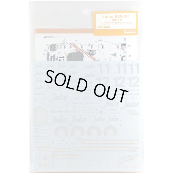 SHUNKO MODELS シュンコウ SHK-D448 1/24 ジュール ポルシェ 936/81 1981 LM デカールセット タミヤ対応