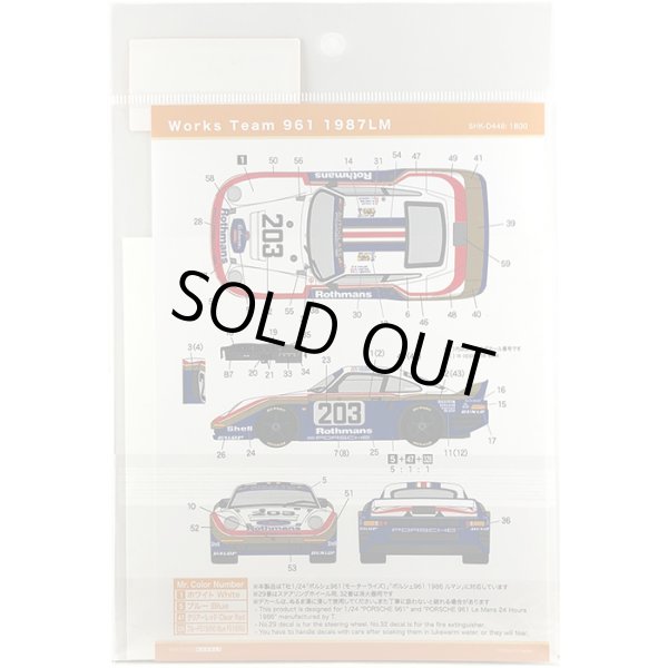SHUNKO MODELS シュンコウ SHK-D449 1/24 ワークスチーム ポルシェ961 1987LM デカールセット タミヤ対応