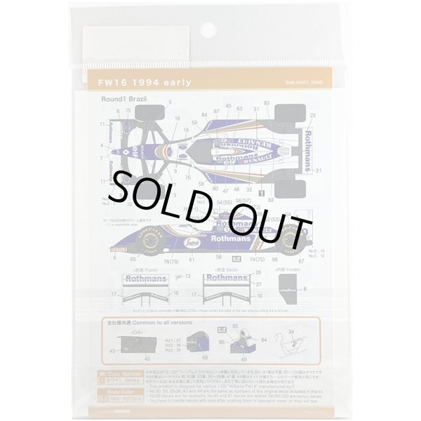 SHUNKO MODELS シュンコウ SHK-D451 1/20 ウィリアムズ FW16 ルノー デカールセット フジミ対応