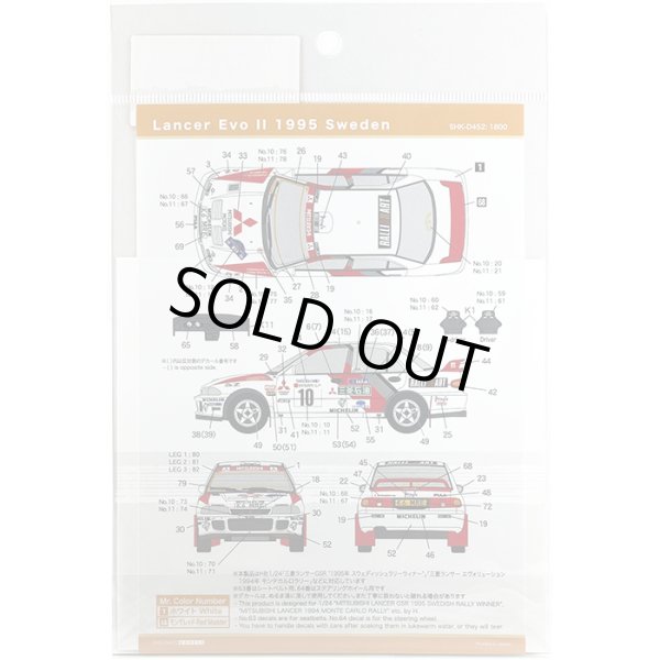 SHUNKO MODELS シュンコウ SHK-D452 1/24 三菱 ランサー エボリューションII 1995 スウェーデン デカールセット ハセガワ対応