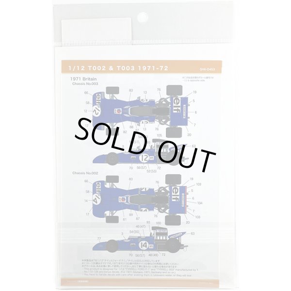 SHUNKO MODELS シュンコウ SHK-D453 1/12 タイレル T002 & 003 1971-72 デカールセット タミヤ対応