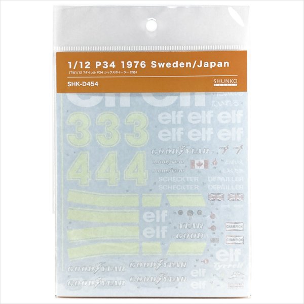 SHUNKO MODELS シュンコウ SHK-D454 1/12 タイレル P34 1976スウェーデン/日本 デカールセット タミヤ対応