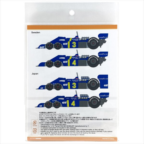 SHUNKO MODELS シュンコウ SHK-D454 1/12 タイレル P34 1976スウェーデン/日本 デカールセット タミヤ対応