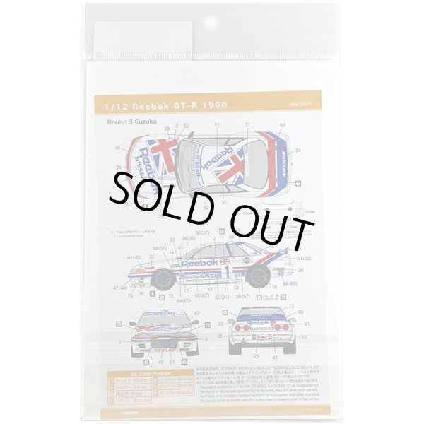 SHUNKO MODELS シュンコウ SHK-D457 1/12 リーボック スカイライン GT-R 1990 デカールセット フジミ対応