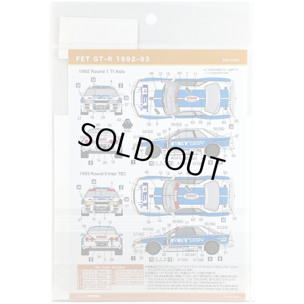 SHUNKO MODELS シュンコウ SHK-D459 1/24 FET スカイライン GT-R 1992-93 デカールセット タミヤ対応
