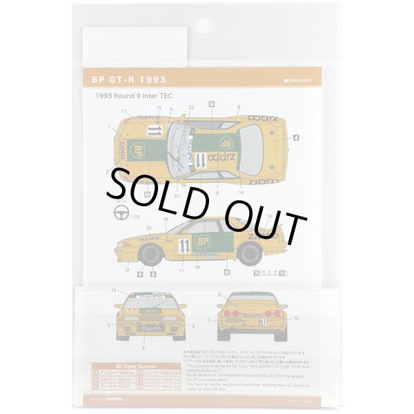 SHUNKO MODELS シュンコウ SHK-D460 1/24 BP スカイライン GT-R 1993 デカールセット タミヤ対応