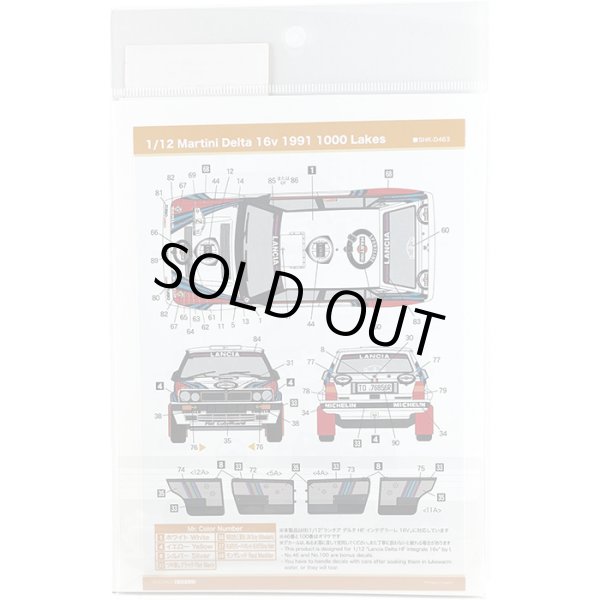 SHUNKO MODELS シュンコウ SHK-D463 1/12 マルティニデルタ16v 1991 1000湖 デカールセット イタレリ対応