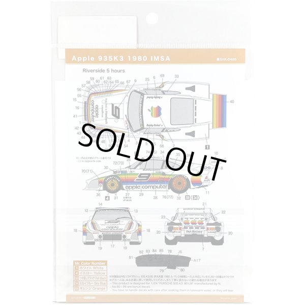 SHUNKO MODELS シュンコウ SHK-D465 1/24 アップル ポルシェ 935K3 1980 IMSA デカールセット nunu対応