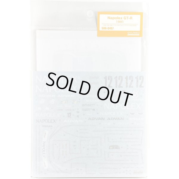 SHUNKO MODELS シュンコウ SHK-D467 1/24 ナポレックス スカイライン GT-R 1991 デカールセット タミヤ対応