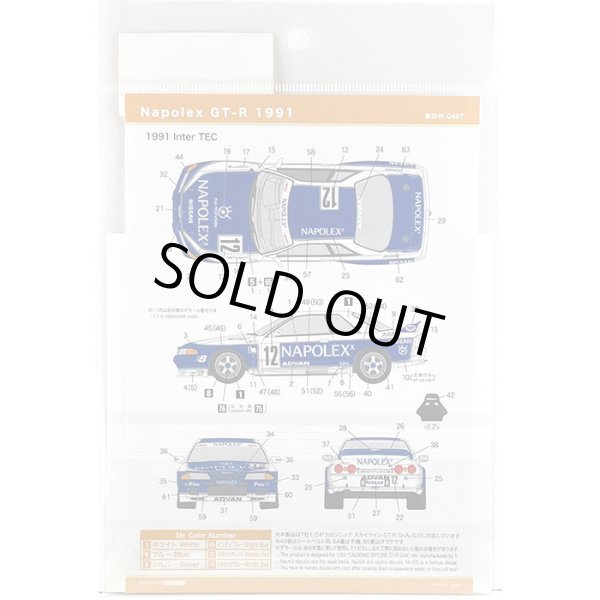 SHUNKO MODELS シュンコウ SHK-D467 1/24 ナポレックス スカイライン GT-R 1991 デカールセット タミヤ対応