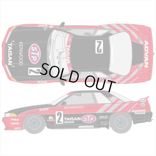 SHUNKO MODELS シュンコウ SHK-D469 1/24 STP スカイライン GT-R 1992 デカールセット タミヤ対応