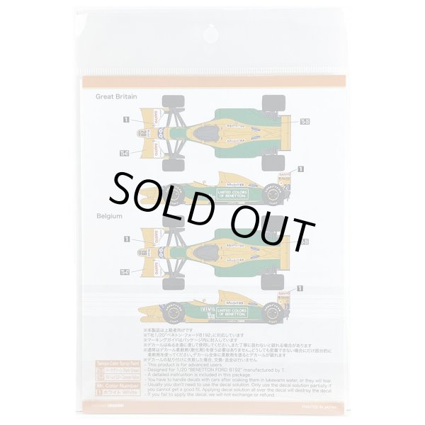 SHUNKO MODELS シュンコウ SHK-D470 1/20 ベネトン フォード B192 1992 ベルギー/イギリス デカールセット タミヤ対応