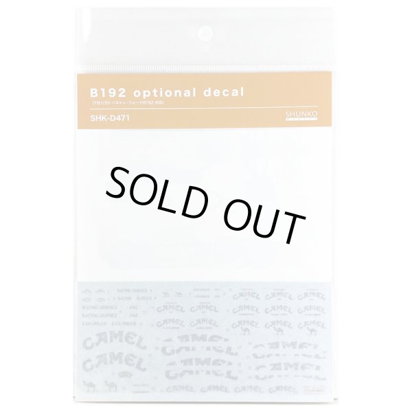 SHUNKO MODELS シュンコウ SHK-D471 1/20 ベネトン フォード B192 オプションデカールセット タミヤ対応