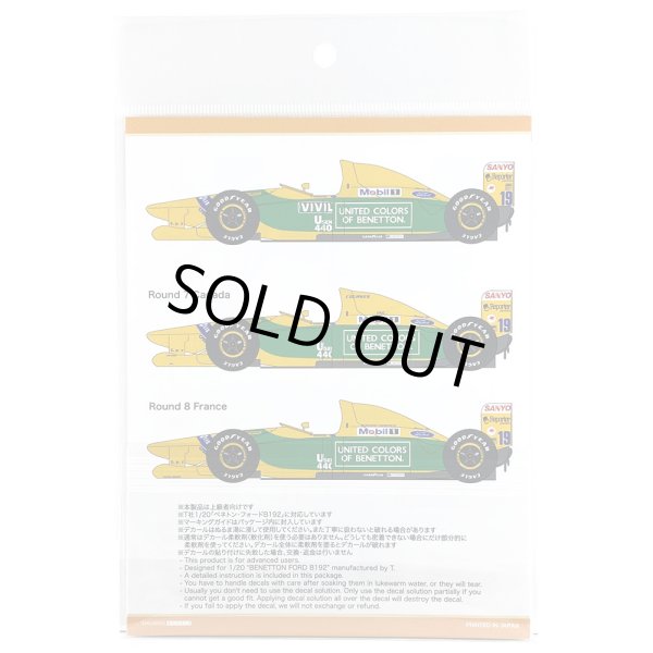 SHUNKO MODELS シュンコウ SHK-D471 1/20 ベネトン フォード B192 オプションデカールセット タミヤ対応