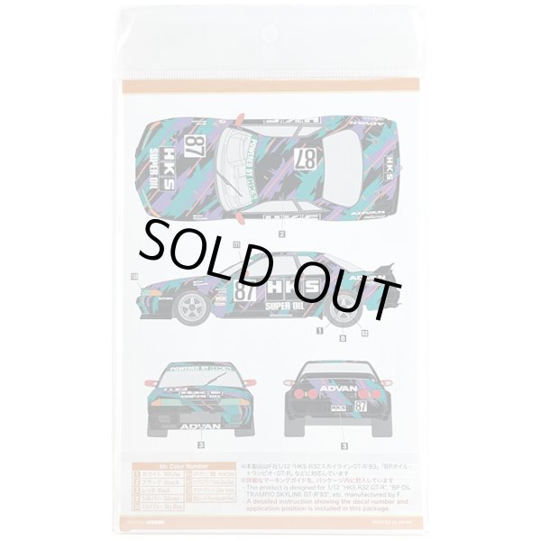 SHUNKO MODELS シュンコウ SHK-D482 1/12 HKS スカイライン GT-R 1993 菅生 デカールセット フジミ対応
