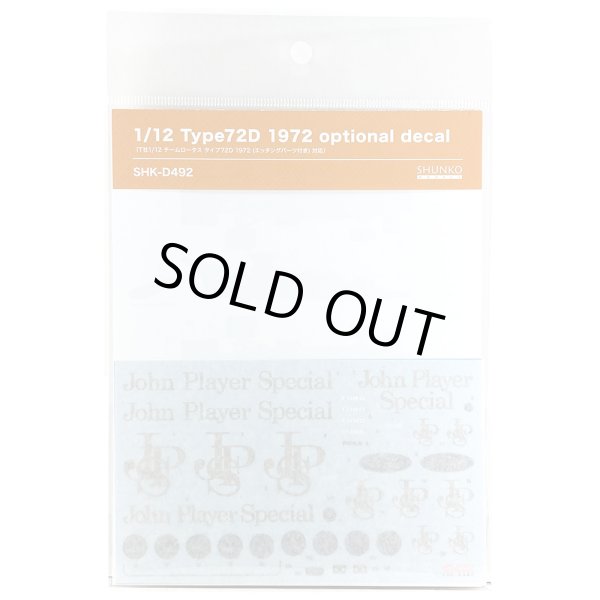 SHUNKO MODELS シュンコウモデル SHK-D492 1/12 ロータス タイプ72D 1972 オプションデカールセット タミヤ対応