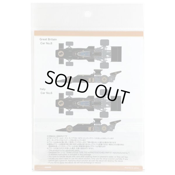 SHUNKO MODELS シュンコウモデル SHK-D492 1/12 ロータス タイプ72D 1972 オプションデカールセット タミヤ対応