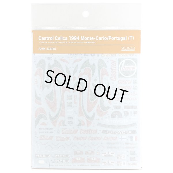 SHUNKO MODELS シュンコウ SHK-D494 1/24 カストロール セリカ 1994モンテカルロ/ポルトガル デカールセット タミヤ対応