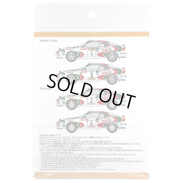 SHUNKO MODELS シュンコウ SHK-D494 1/24 カストロール セリカ 1994モンテカルロ/ポルトガル デカールセット タミヤ対応