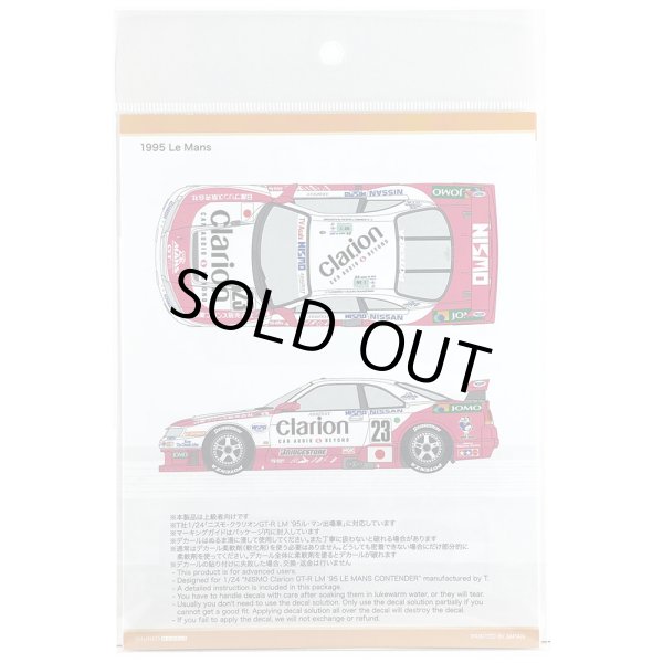 SHUNKO MODELS シュンコウ SHK-D495 1/24 ニスモ クラリオン GT-R LM 1995 デカールセット タミヤ