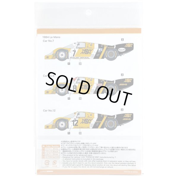 SHUNKO MODELS シュンコウモデル SHK-D500 1/24 ニューマン ポルシェ956B 1984LM デカールセット タミヤ対応