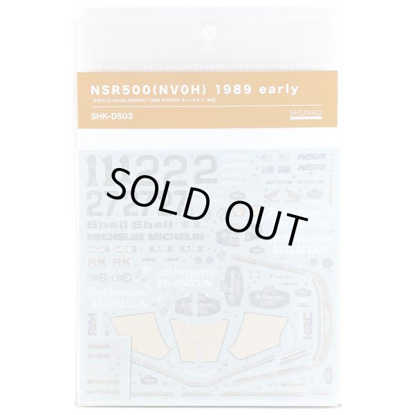 SHUNKO MODELS シュンコウ SHK-D503 1/12 ホンダ NSR500 NV0H 1989 前期 デカールセット ハセガワ対応