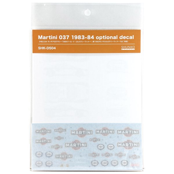 SHUNKO MODELS シュンコウモデル SHK-D504 1/24 マルティニ ランチア 037 ラリー 1983-85 オプションデカールセット ハセガワ対応
