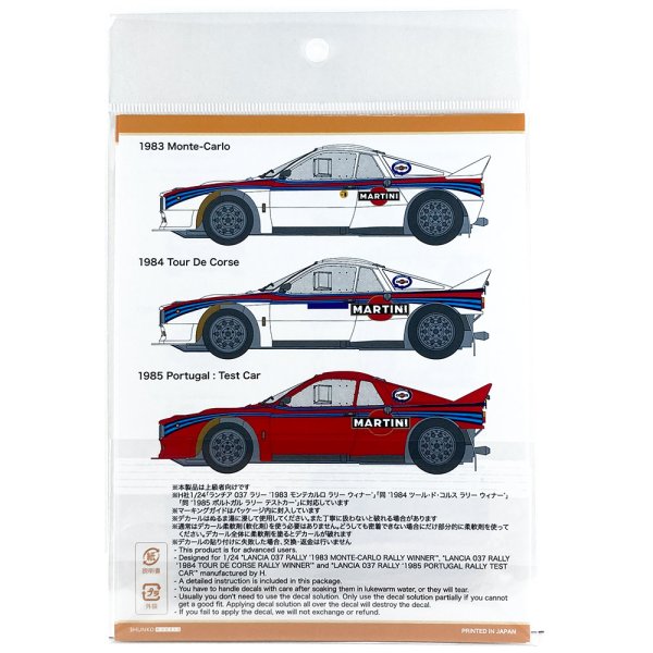 SHUNKO MODELS シュンコウモデル SHK-D504 1/24 マルティニ ランチア 037 ラリー 1983-85 オプションデカールセット ハセガワ対応
