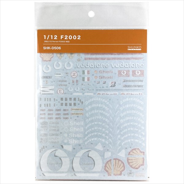 SHUNKO MODELS シュンコウモデル SHK-D506 1/12 フェラーリ F2002 デカールセット レベル対応