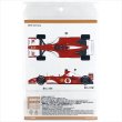 SHUNKO MODELS シュンコウモデル SHK-D506 1/12 フェラーリ F2002 デカールセット レベル対応