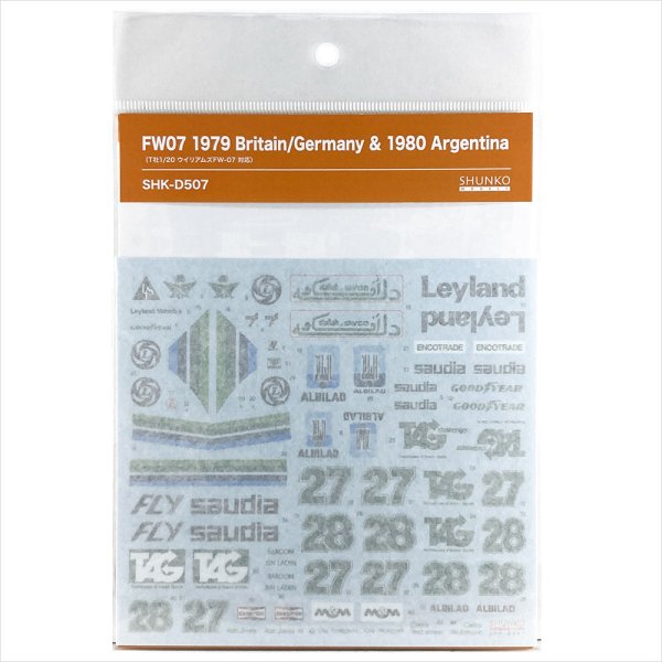 SHUNKO MODELS シュンコウモデル SHK-D507 1/20 ウィリアムズ FW07 1979英/独 & 1980アルゼンチン デカールセット タミヤ対応