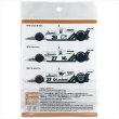 SHUNKO MODELS シュンコウモデル SHK-D507 1/20 ウィリアムズ FW07 1979英/独 & 1980アルゼンチン デカールセット タミヤ対応