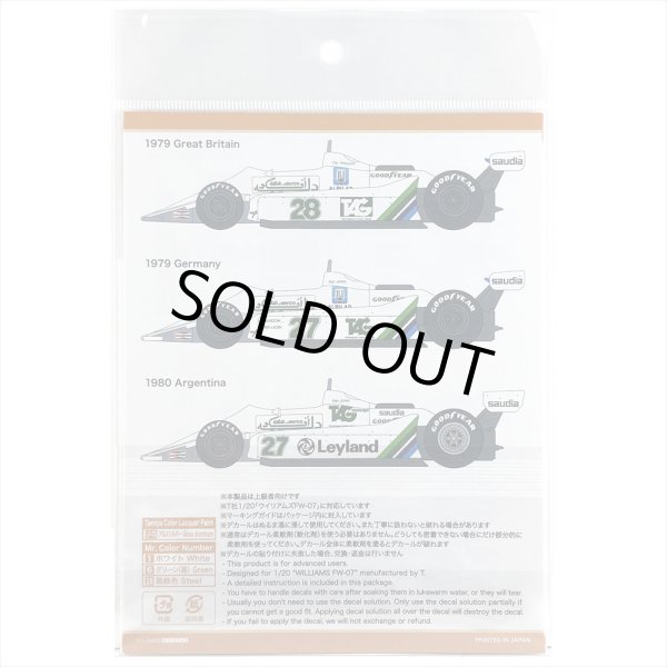 SHUNKO MODELS シュンコウモデル SHK-D507 1/20 ウィリアムズ FW07 1979英/独 & 1980アルゼンチン デカールセット タミヤ対応