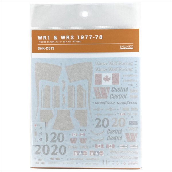 SHUNKO MODELS シュンコウモデル SHK-D513 1/20 ウルフ WR1 & WR3 1977-78 デカールセット タミヤ対応