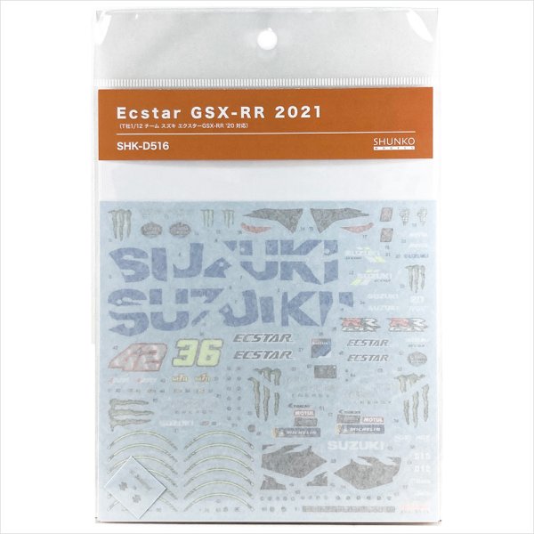 SHUNKO MODELS シュンコウモデル SHK-D516 1/12 チーム スズキ エクスター GSX-RR 2021 デカールセット タミヤ対応
