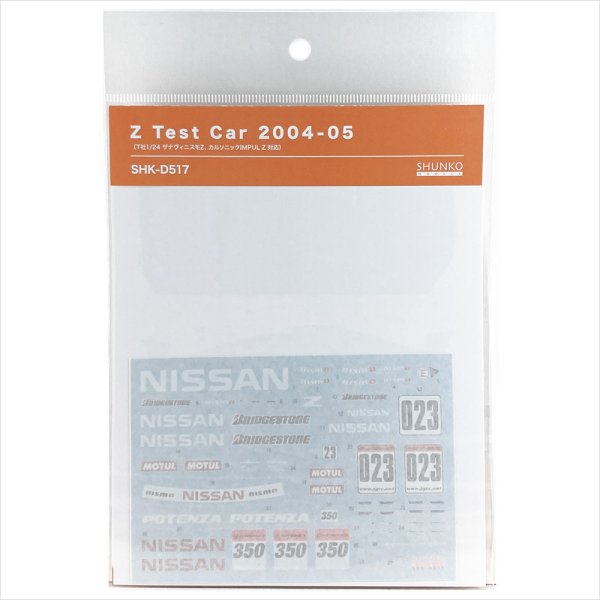 SHUNKO MODELS シュンコウモデル SHK-D517 1/24 フェアレディZ テストカー 2004-05 デカールセット タミヤ対応