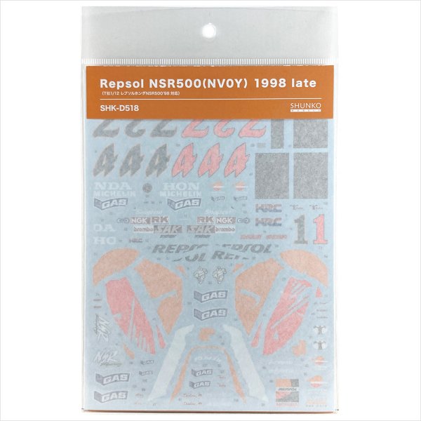SHUNKO MODELS シュンコウモデル SHK-D518 1/12 レプソル ホンダ NSR500(NV0Y) 1998後期 デカールセット タミヤ対応