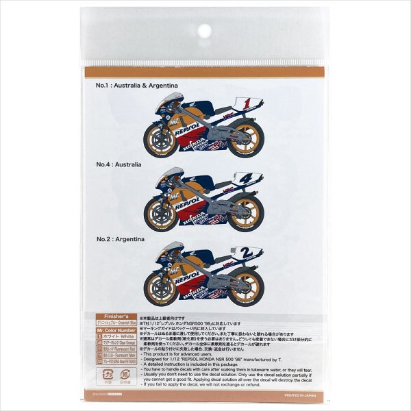 SHUNKO MODELS シュンコウモデル SHK-D518 1/12 レプソル ホンダ NSR500(NV0Y) 1998後期 デカールセット タミヤ対応