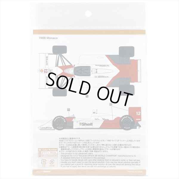 SHUNKO MODELS シュンコウモデル SHK-D521 1/12 マクラーレン MP4/4 1988モナコ オプションデカールセット BEEMAX ビーマックス対応
