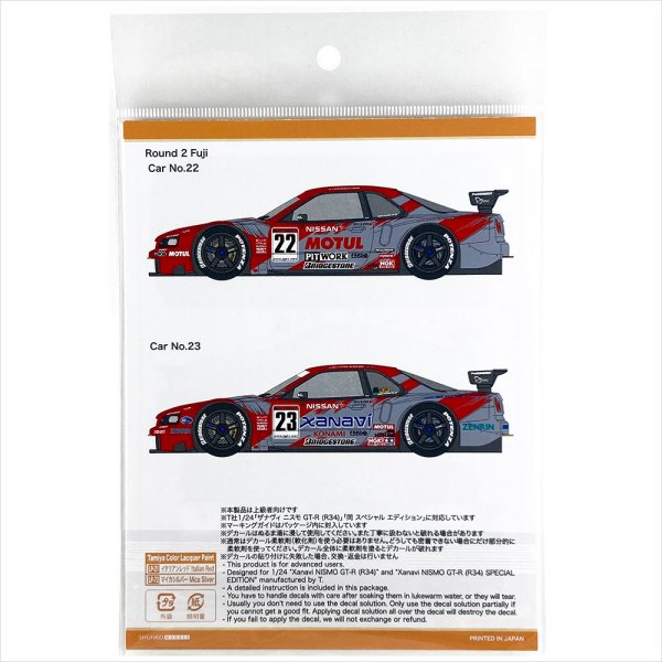 SHUNKO MODELS シュンコウモデル SHK-D523 1/24 ザナヴィ&モチュール GT-R R34 2003 デカールセット タミヤ対応