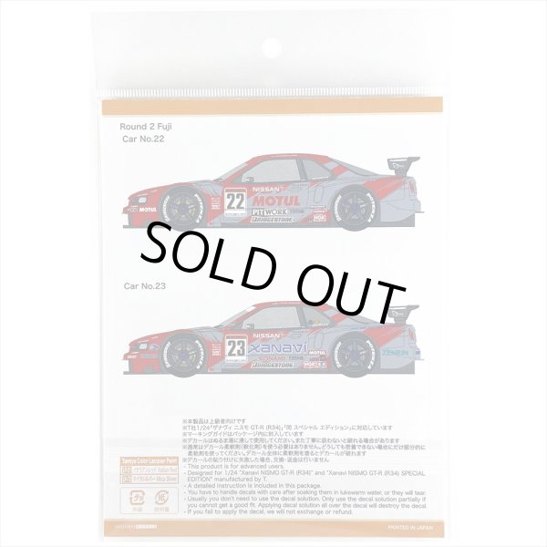 SHUNKO MODELS シュンコウモデル SHK-D523 1/24 ザナヴィ&モチュール GT-R R34 2003 デカールセット タミヤ対応