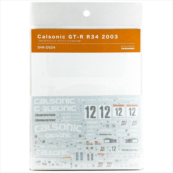 SHUNKO MODELS シュンコウモデル SHK-D524 1/24 カルソニック スカイラインGT-R R34 2003 デカールセット タミヤ対応