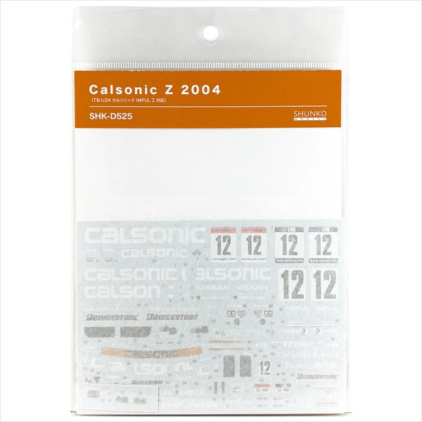 SHUNKO MODELS シュンコウモデル SHK-D525 1/24 カルソニック IMPUL Ｚ 2004 デカールセット タミヤ対応