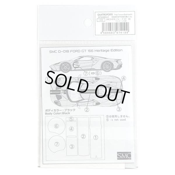 SMC D-018 1/24 フォード GT ’66 ヘリテージ エディション デカール