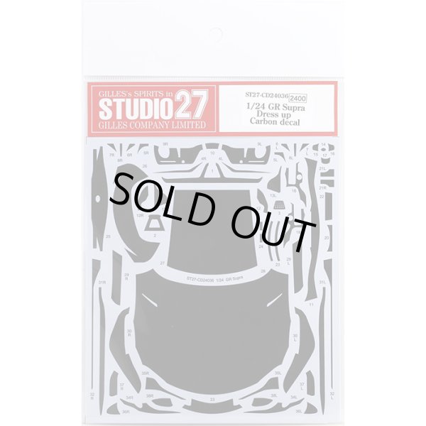 スタジオ27 CD24036 1/24 トヨタ GR スープラ ドレスアップ カーボンデカール タミヤ