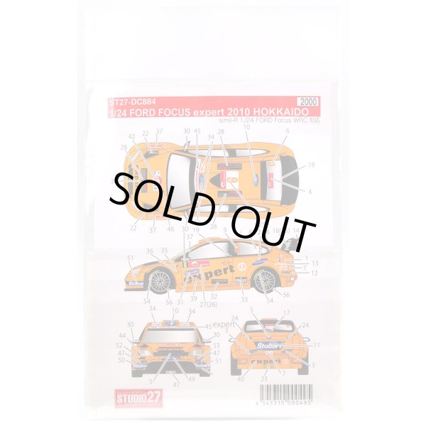 画像2: スタジオ27 1/24 フォード フォーカス 北海道 2010 expert シミラー対応 （デカール） (2)
