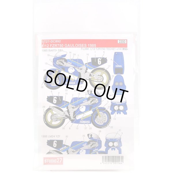 画像2: スタジオ27 1/12 ヤマハ FZR750 ゴロワーズ 1985 フジミ対応 （デカール） (2)