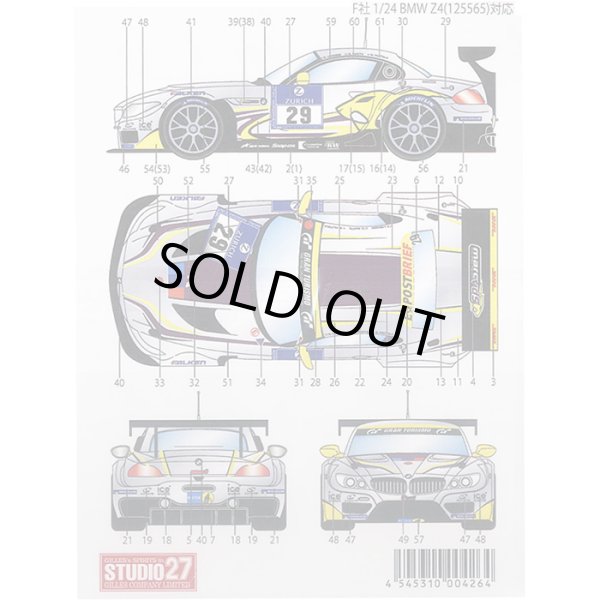 画像2: スタジオ27 1/24 BMW Z4 `VDS` #29 Nur24H 2012 フジミ対応 (デカール) (2)