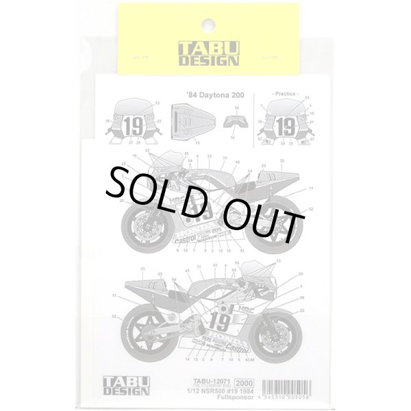 画像2: タブデザイン 1/12 NSR500 #19 1984 フルスポンサーデカール タミヤ対応 （デカール） (2)
