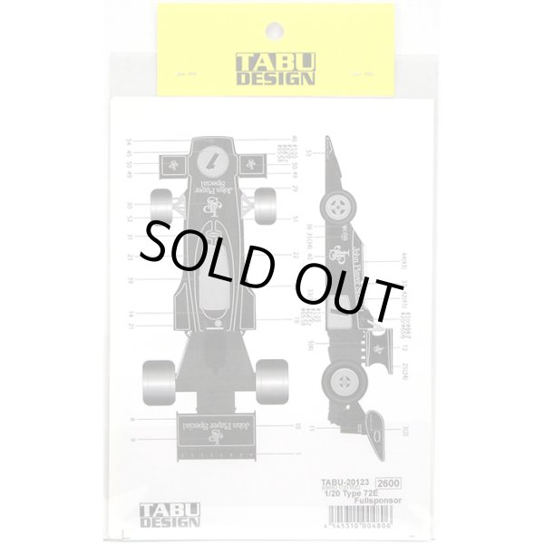 画像2: タブデザイン 1/20 Type72E フルスポンサーデカール エブロ対応 （デカール） (2)